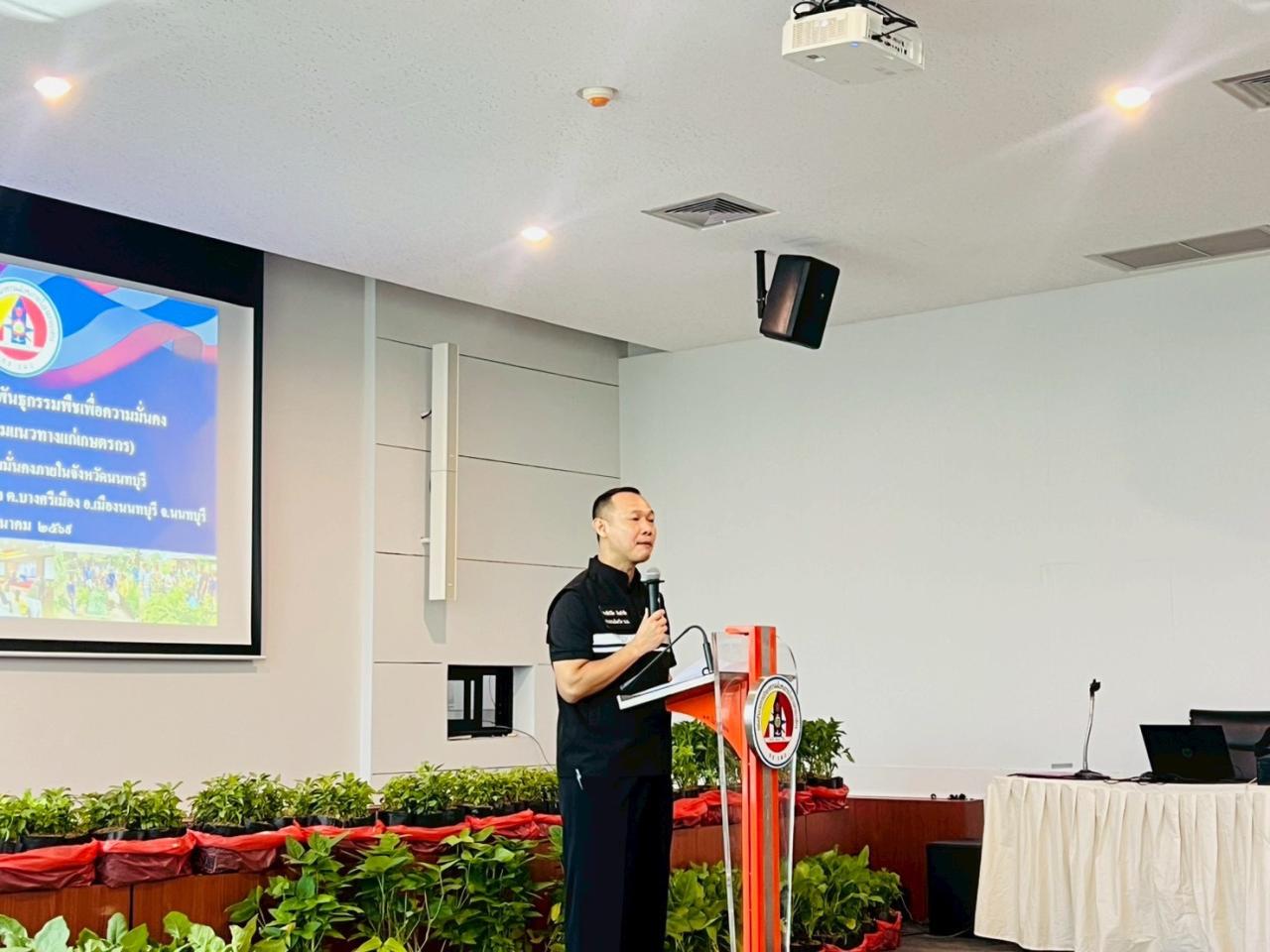 ภาพประกอบที่ 4