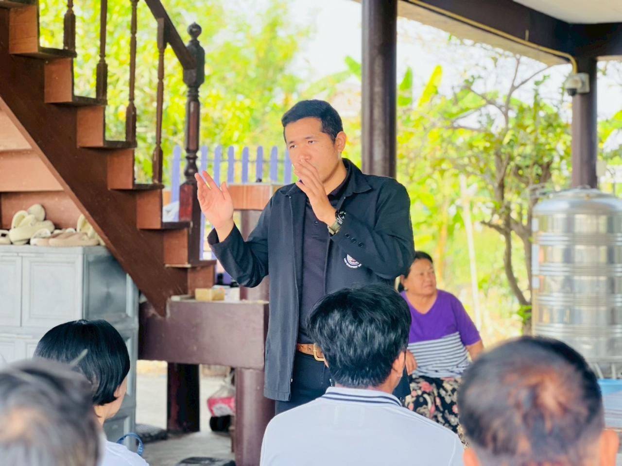 ภาพประกอบที่ 2