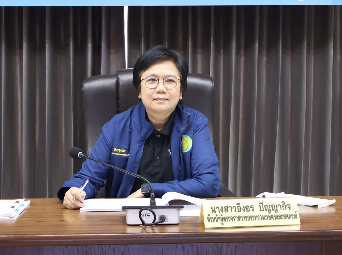 ภาพประกอบที่ 0