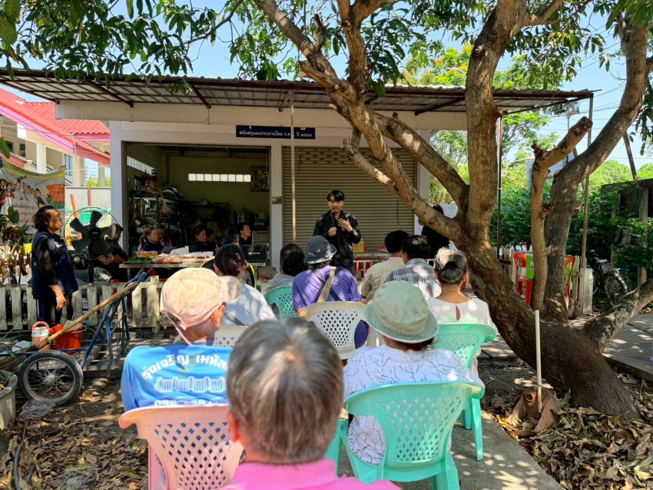 ภาพประกอบที่ 2