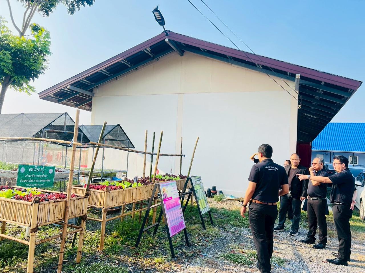 ภาพประกอบที่ 3