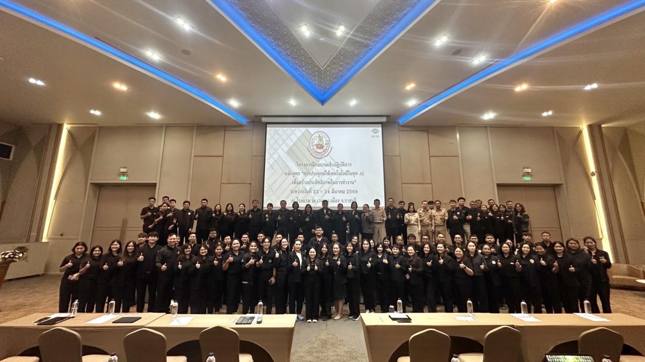 ภาพประกอบที่ 0