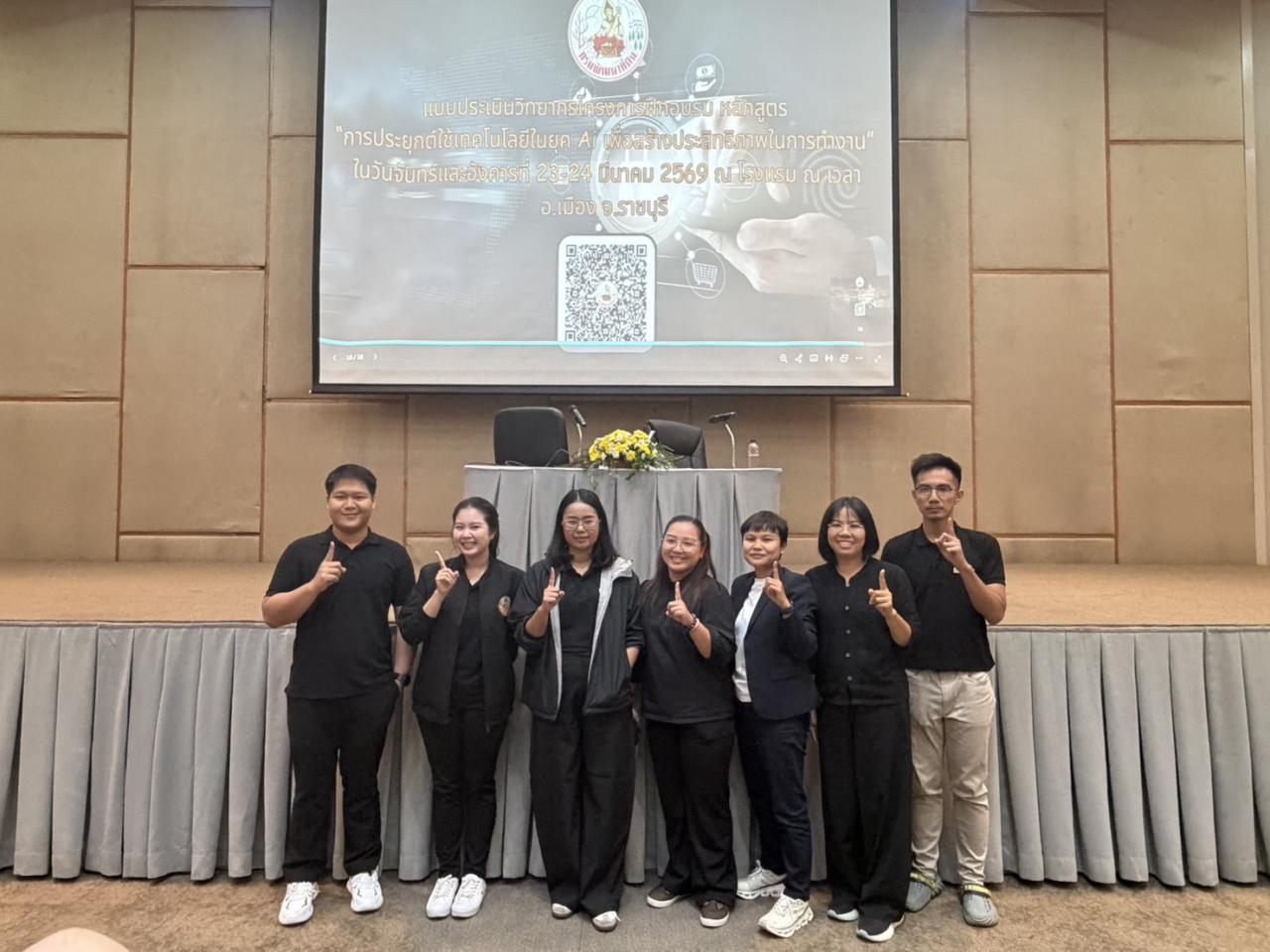 ภาพประกอบที่ 1