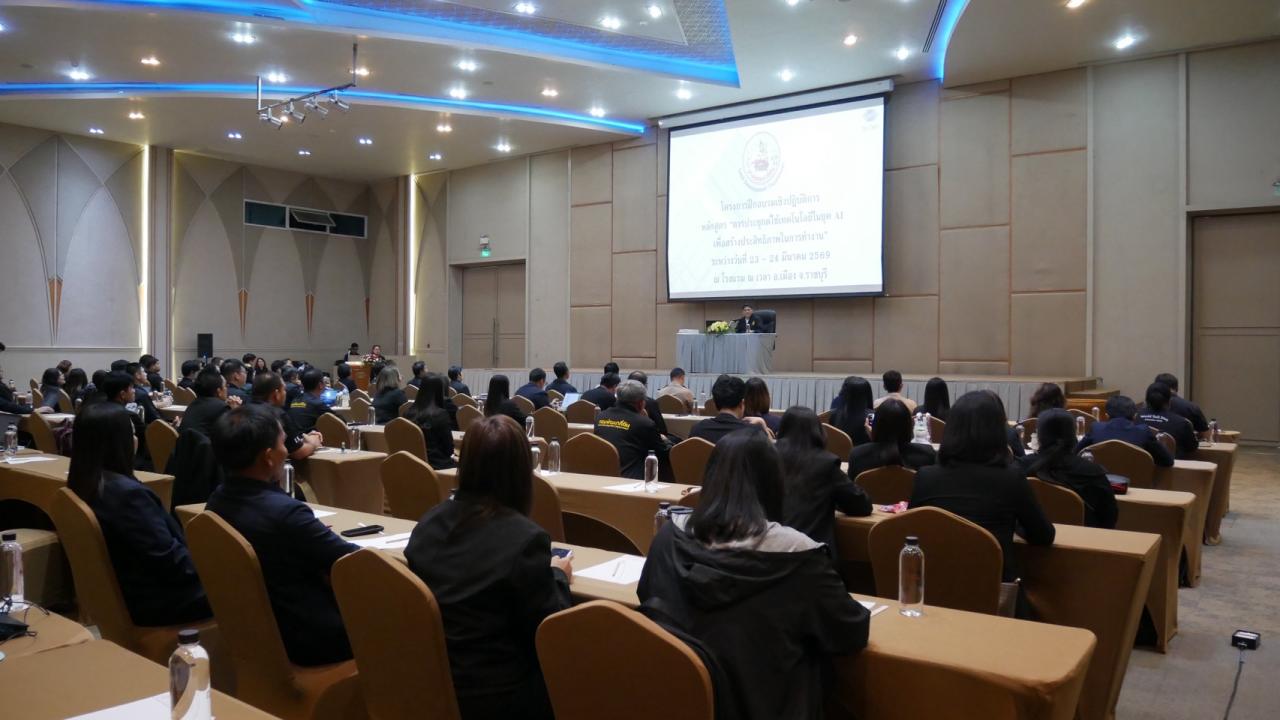 ภาพประกอบที่ 5