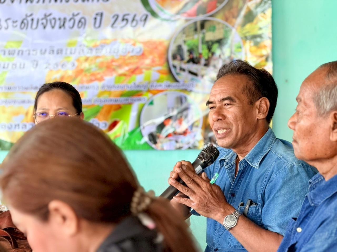 ภาพประกอบที่ 5