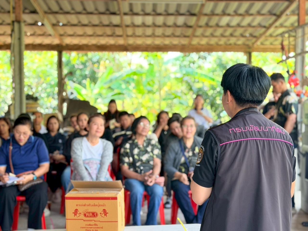 ภาพประกอบที่ 3