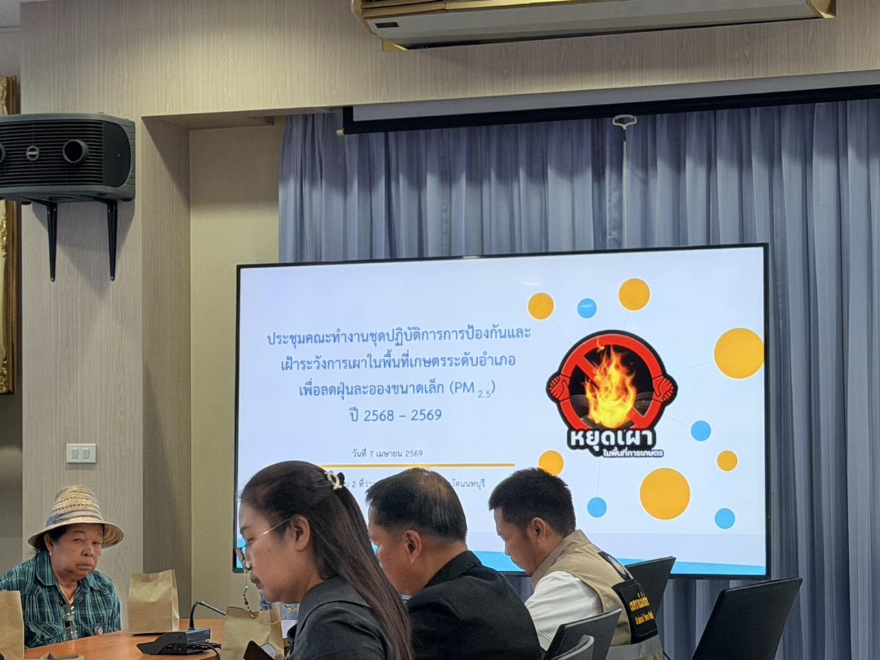 ภาพประกอบที่ 0