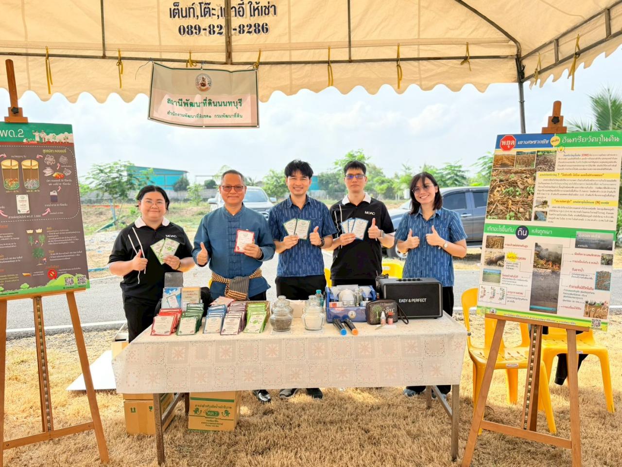 ภาพประกอบที่ 1
