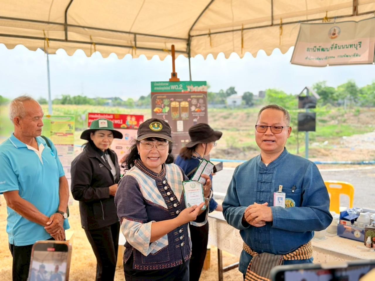 ภาพประกอบที่ 3