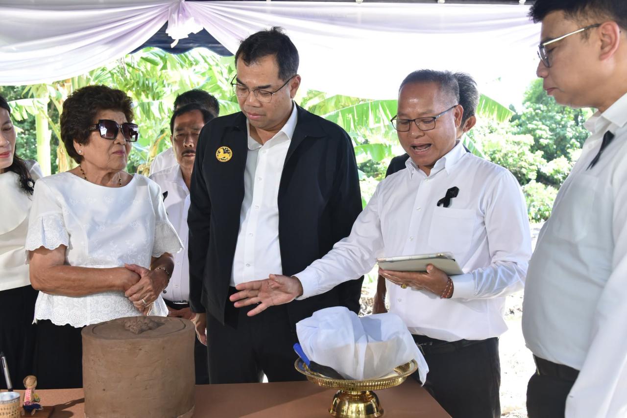 ภาพประกอบที่ 5