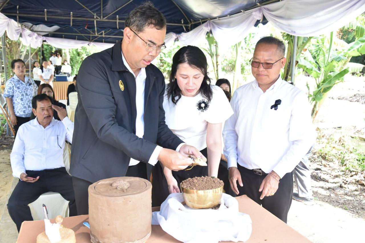 ภาพประกอบที่ 8