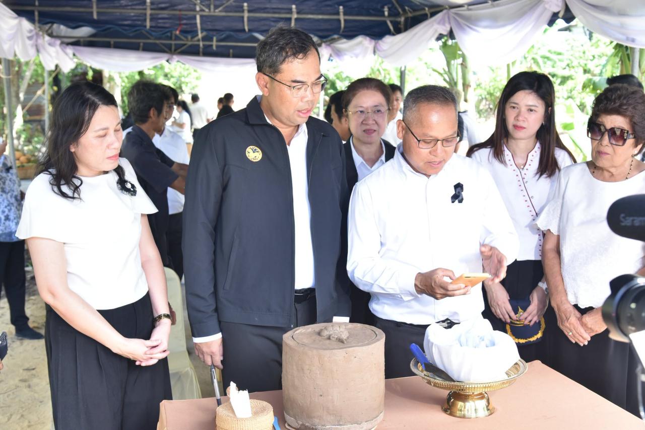 ภาพประกอบที่ 9