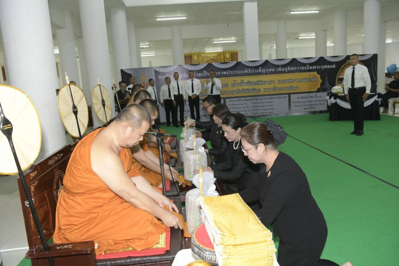ภาพประกอบที่ 6
