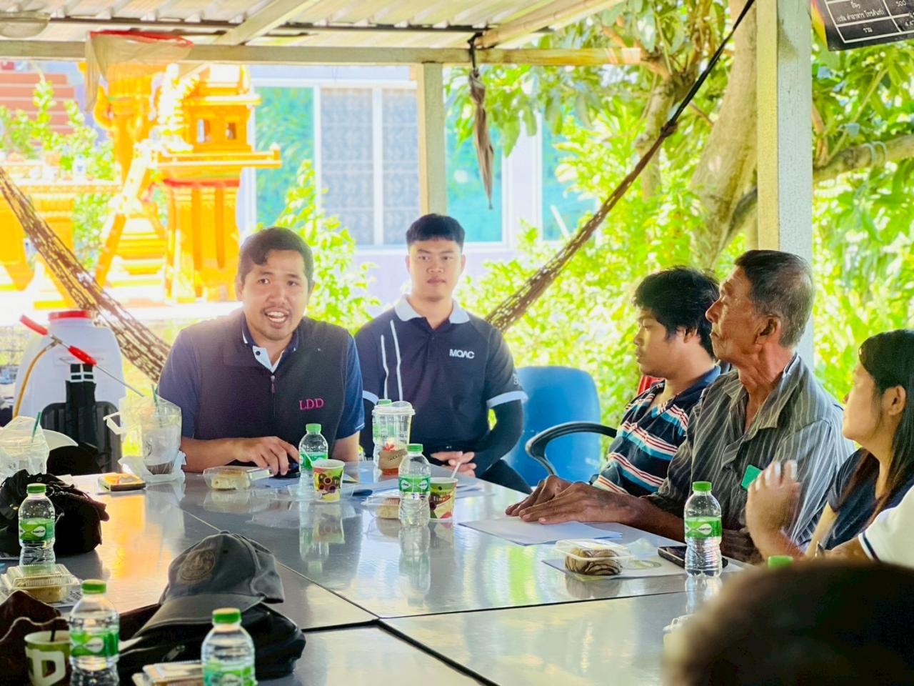 ภาพประกอบที่ 1