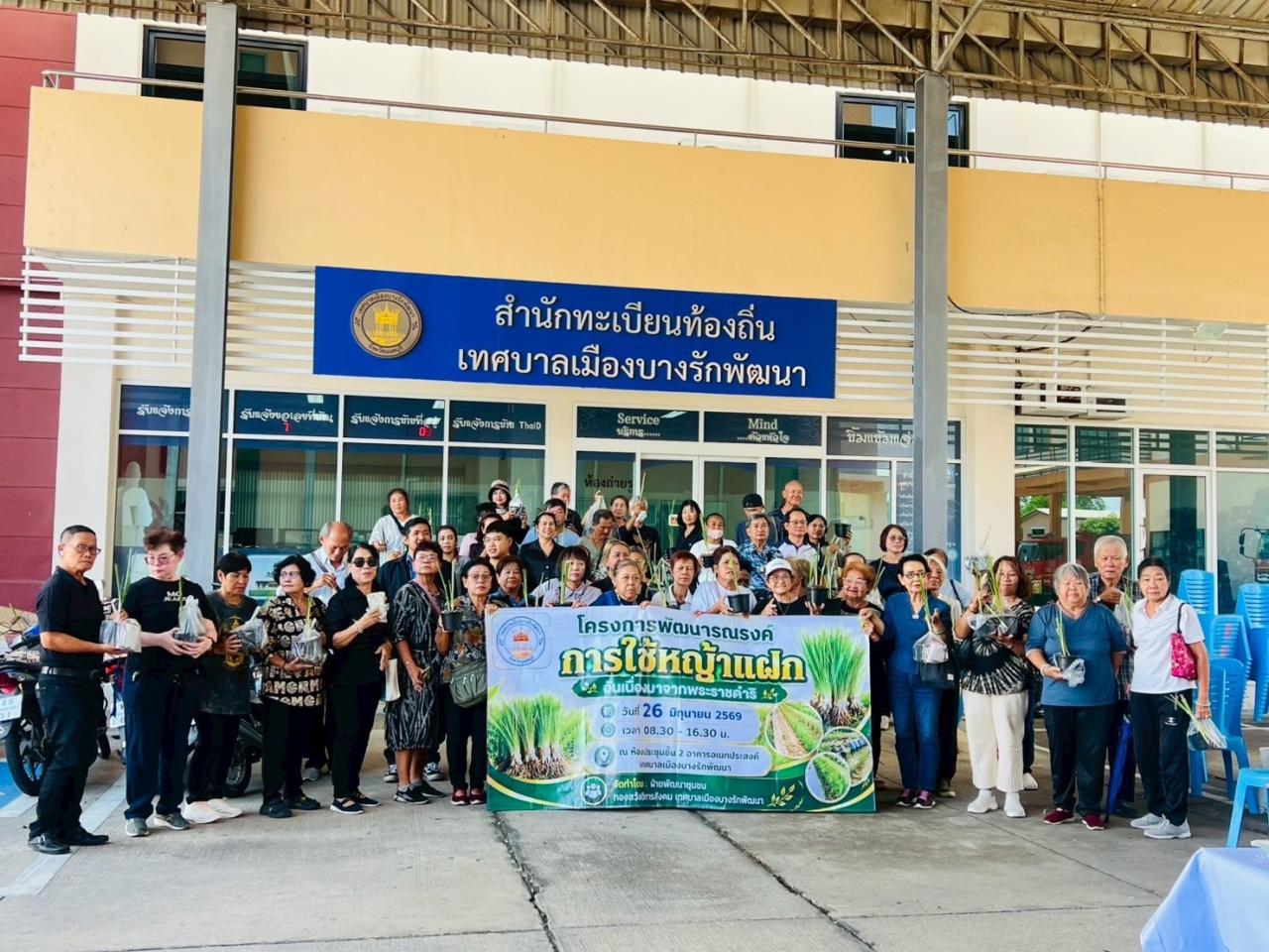 ภาพประกอบที่ 4