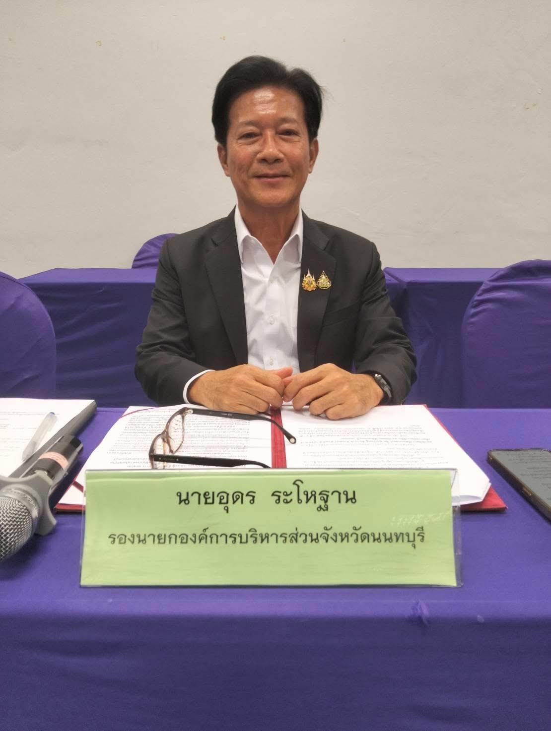 ภาพประกอบที่ 5