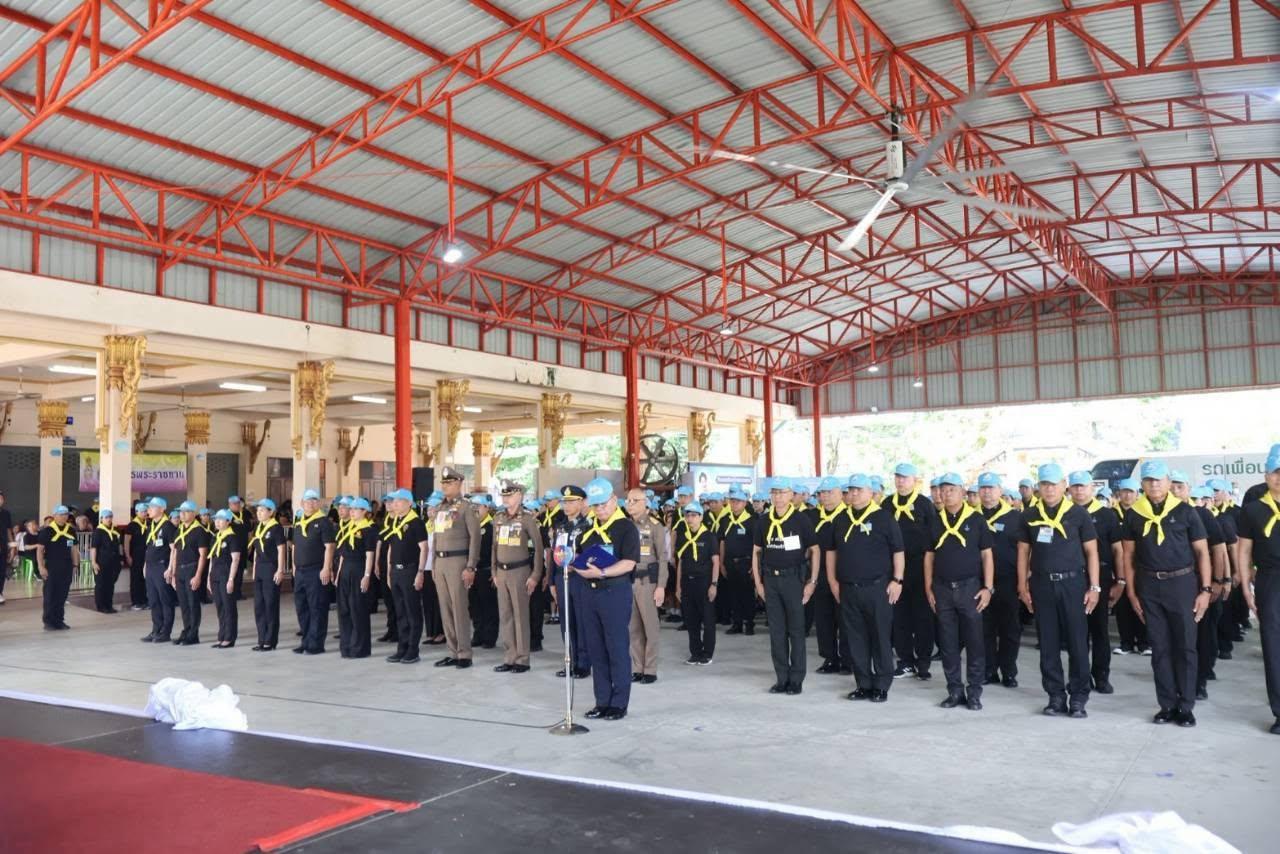 ภาพประกอบที่ 1