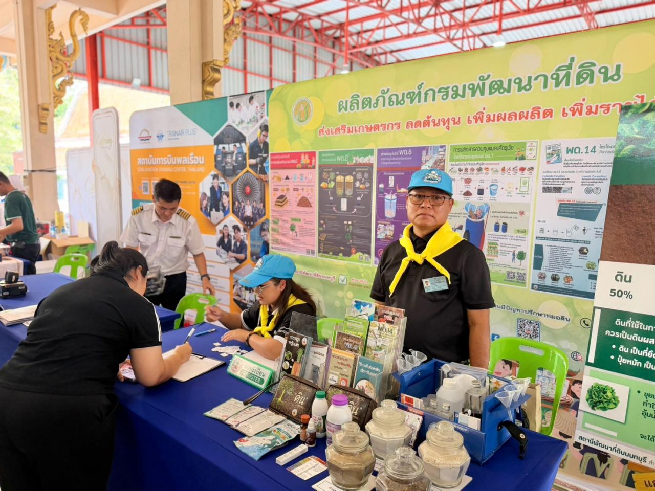 ภาพประกอบที่ 4