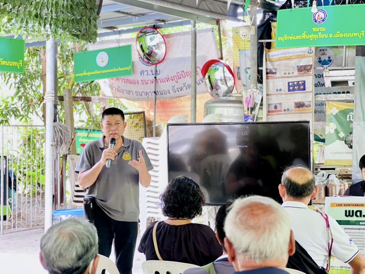 ภาพประกอบที่ 4