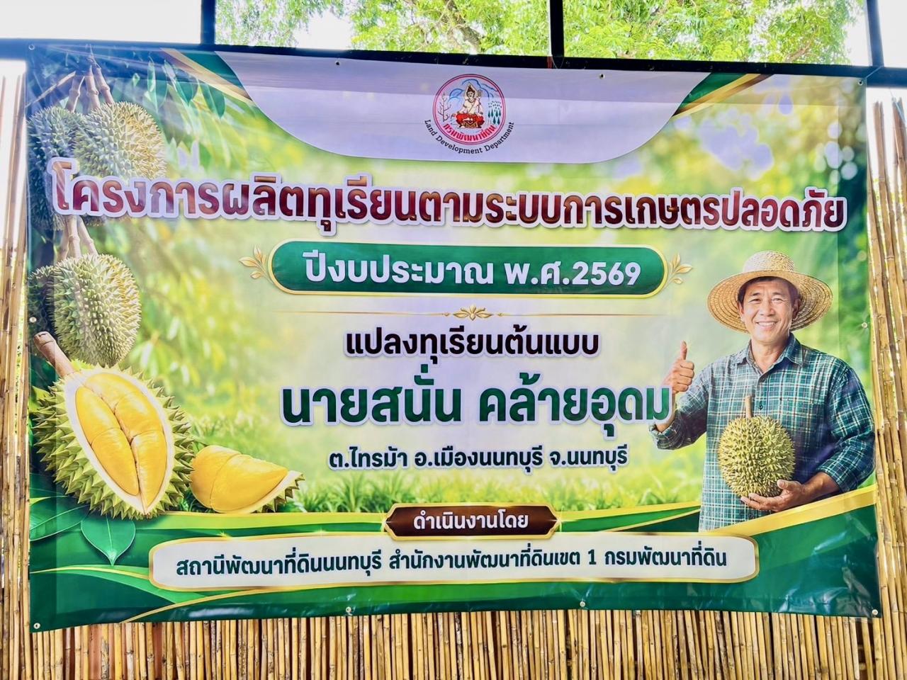 ภาพประกอบที่ 0