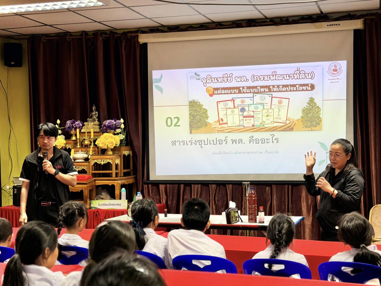 ภาพประกอบที่ 8