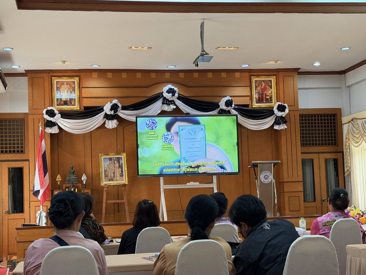 ภาพประกอบที่ 2