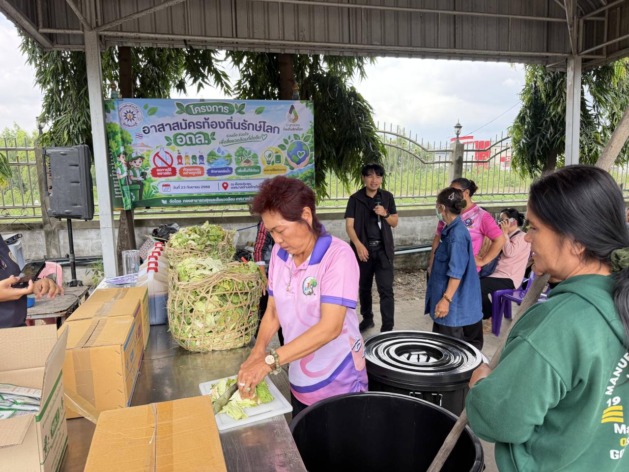 ภาพประกอบที่ 4