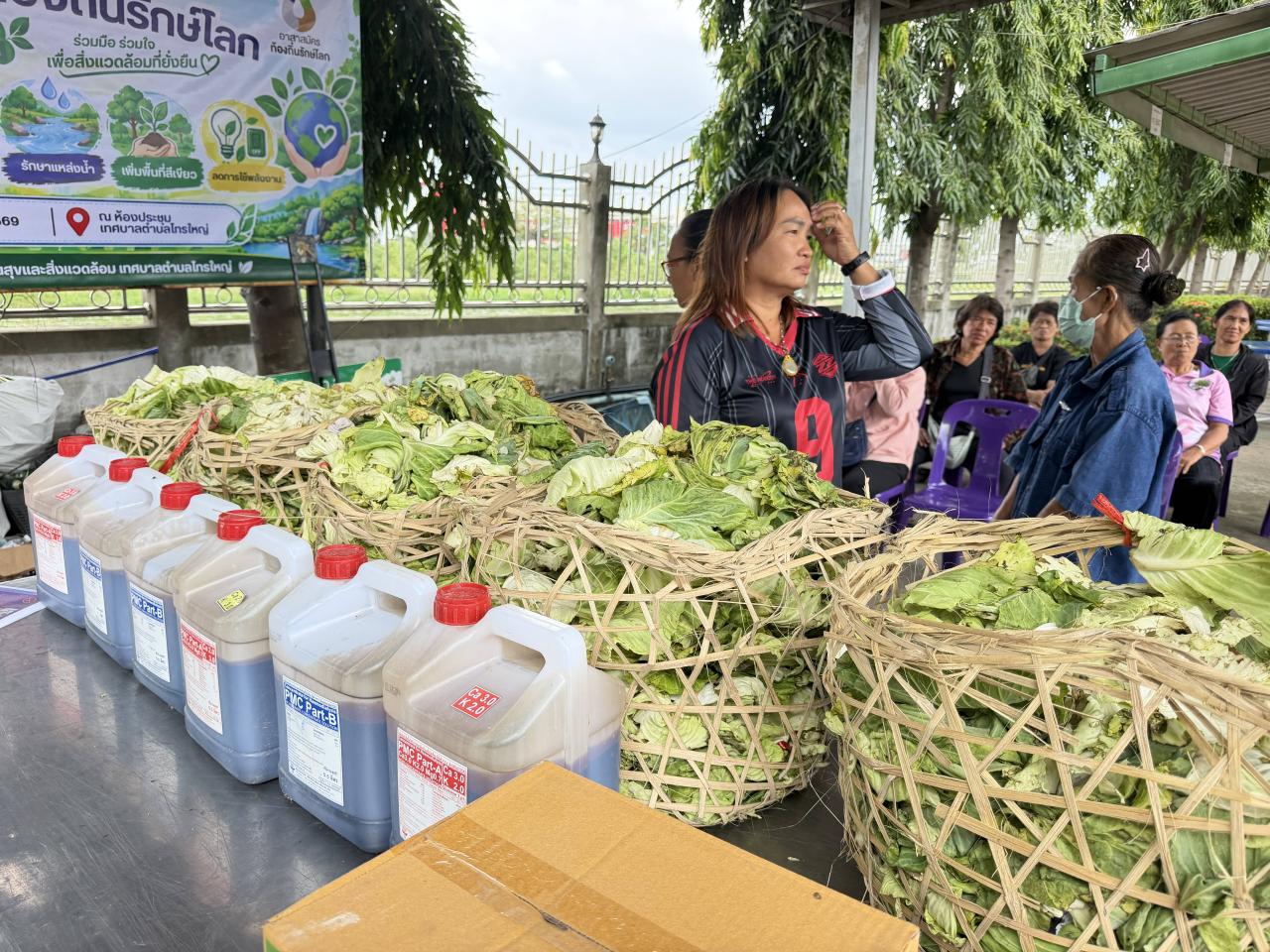 ภาพประกอบที่ 5