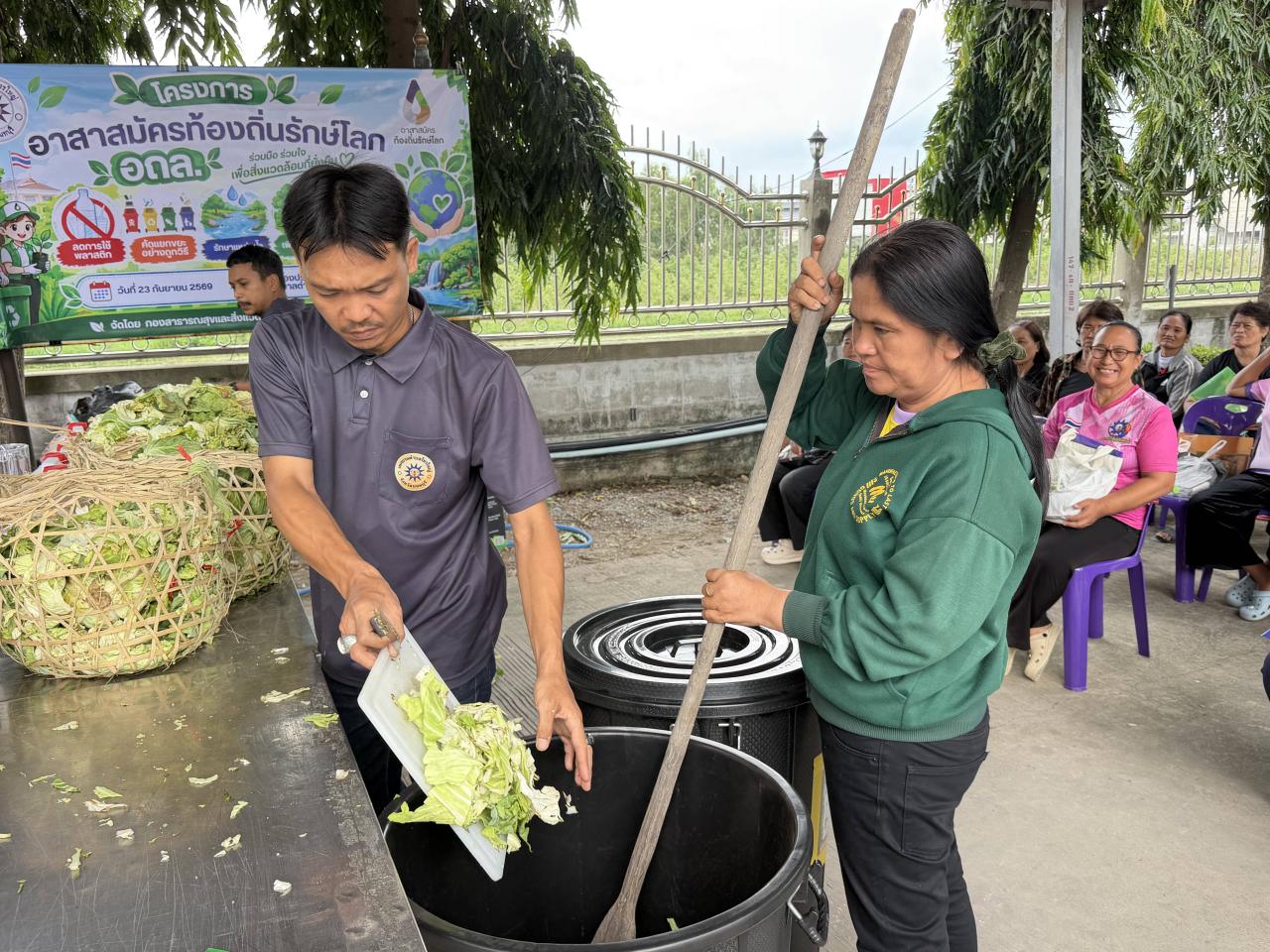 ภาพประกอบที่ 6