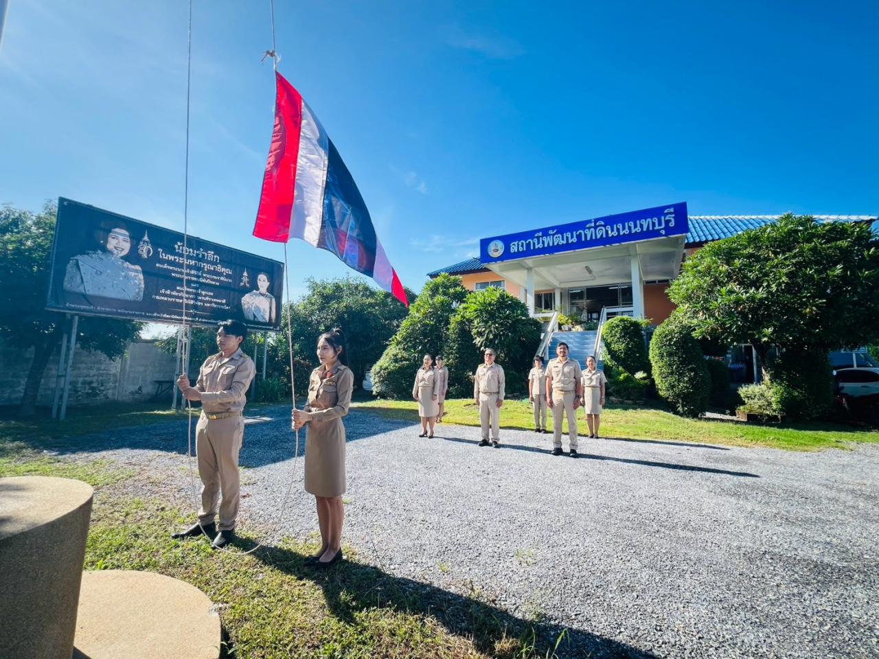 ภาพประกอบที่ 0