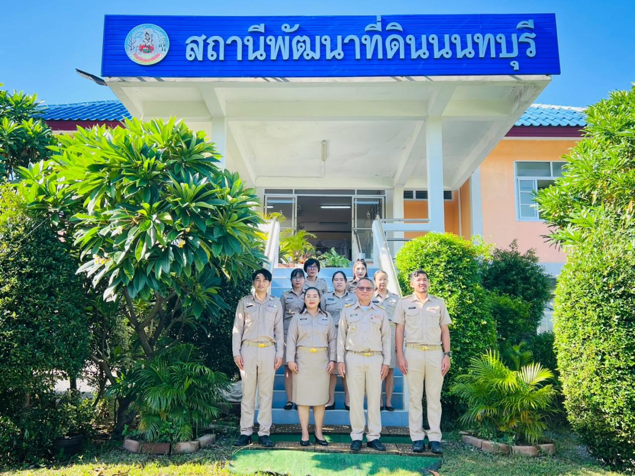 ภาพประกอบที่ 6