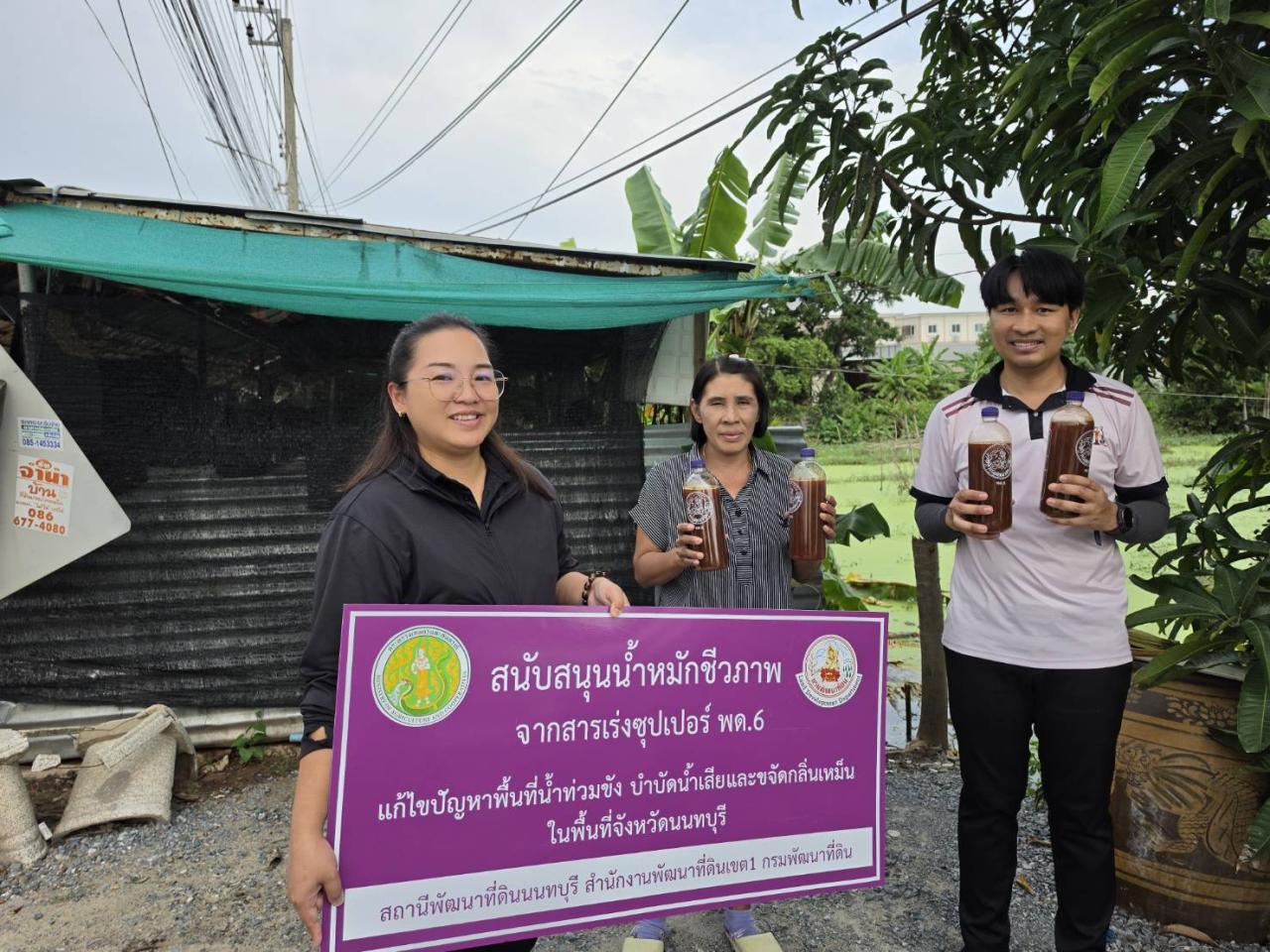 ภาพประกอบที่ 4