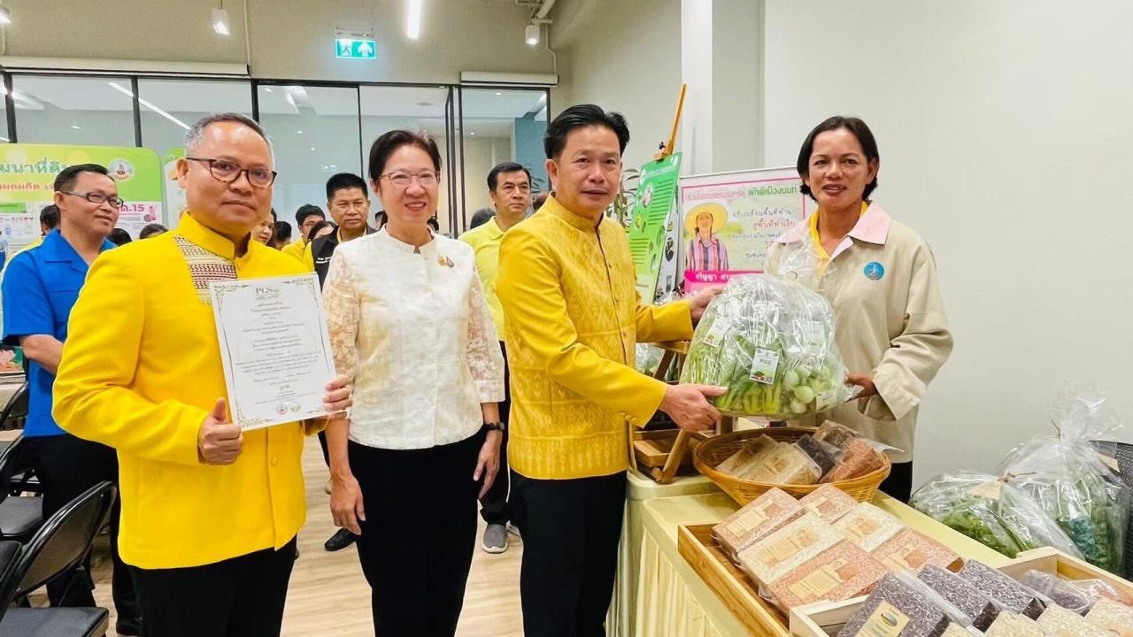 ภาพประกอบที่ 4