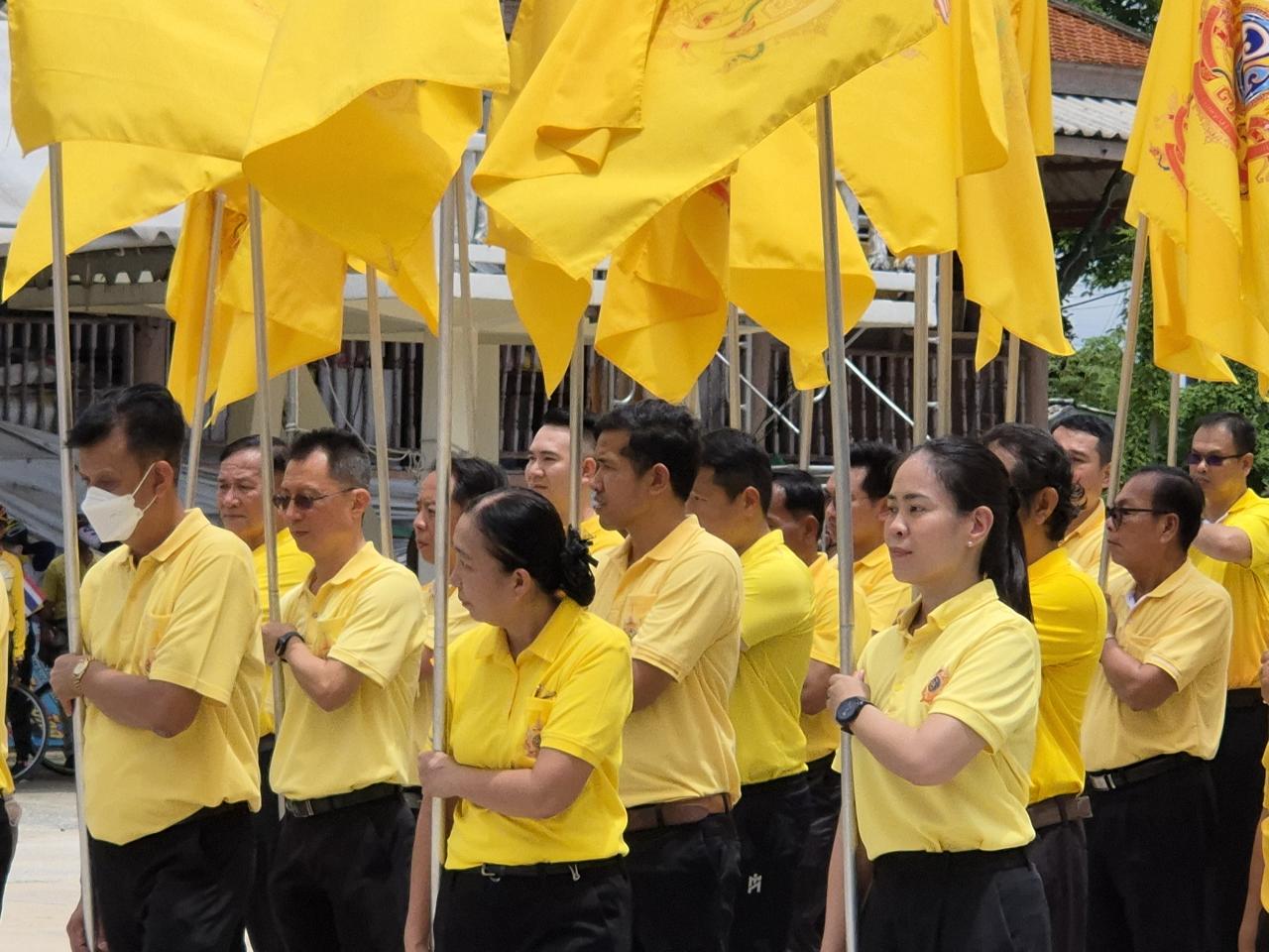 ภาพประกอบที่ 2