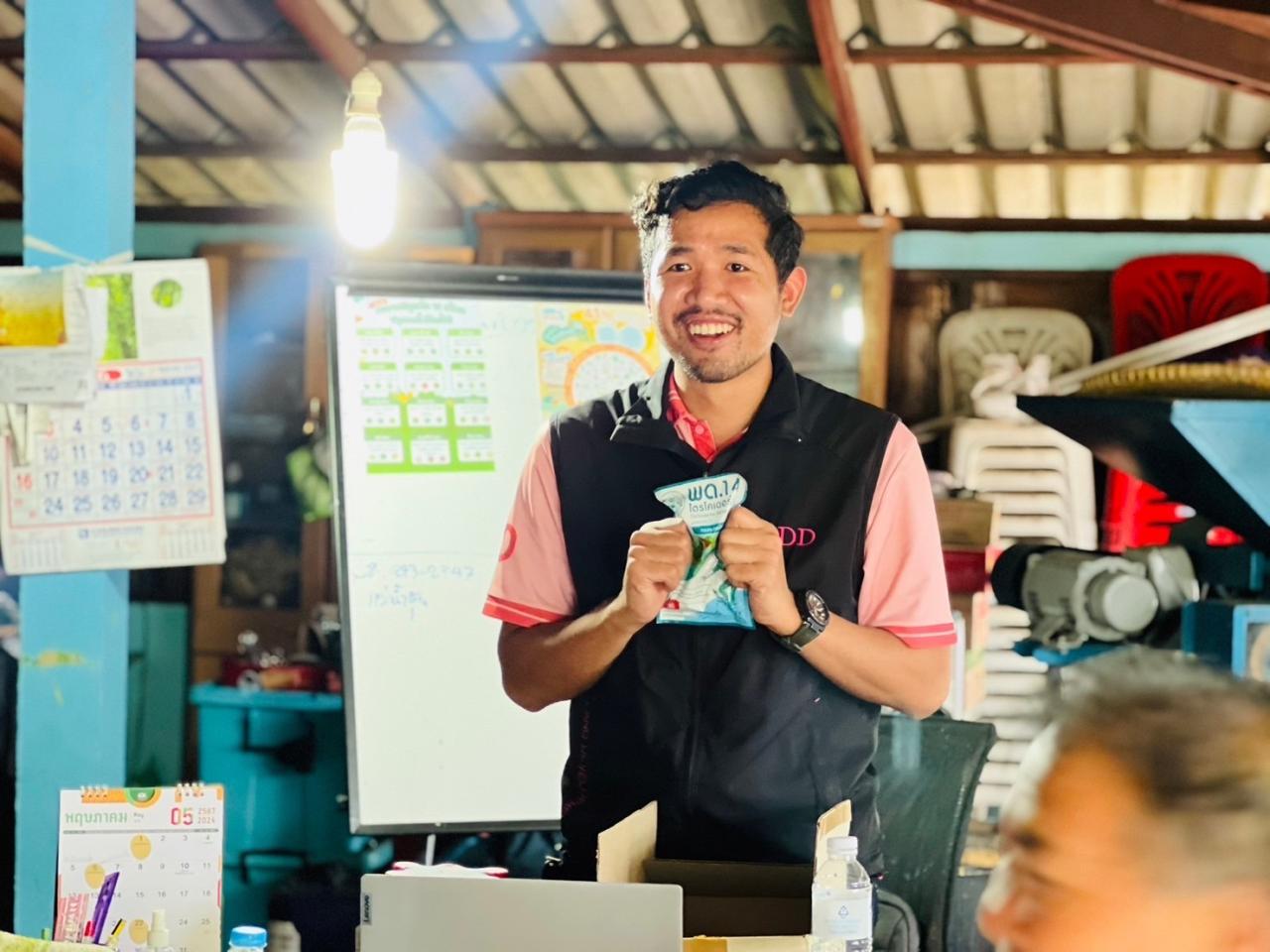 ภาพประกอบที่ 2