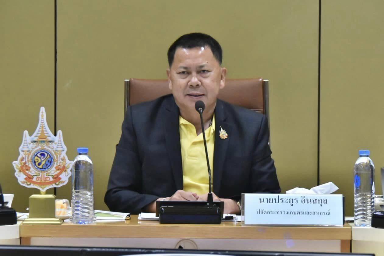 ภาพประกอบที่ 0