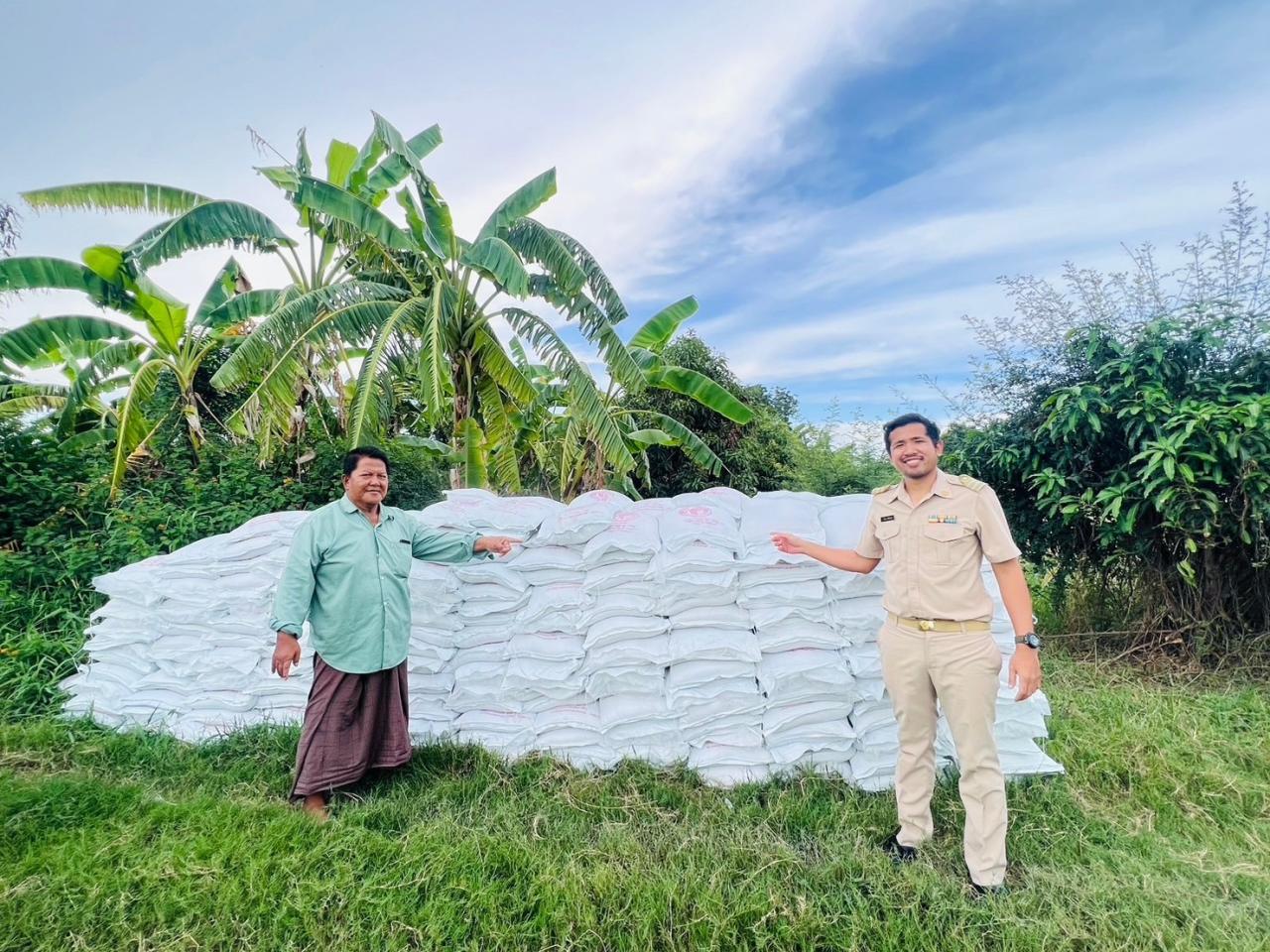 ภาพประกอบที่ 1