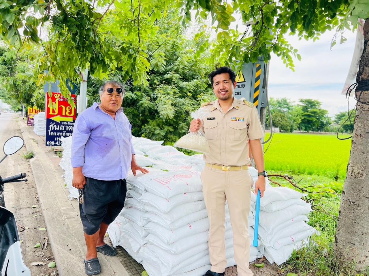 ภาพประกอบที่ 2