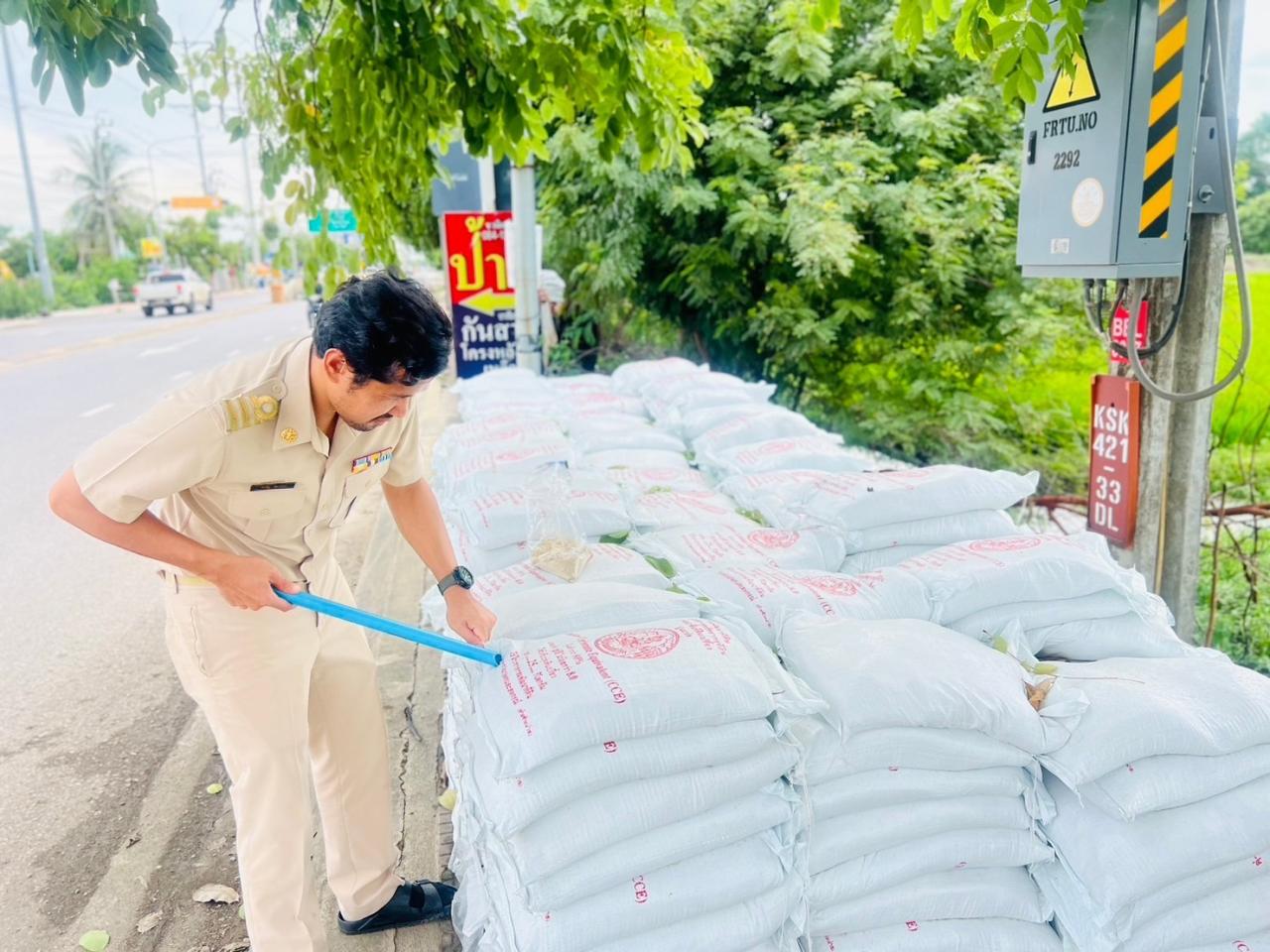 ภาพประกอบที่ 5