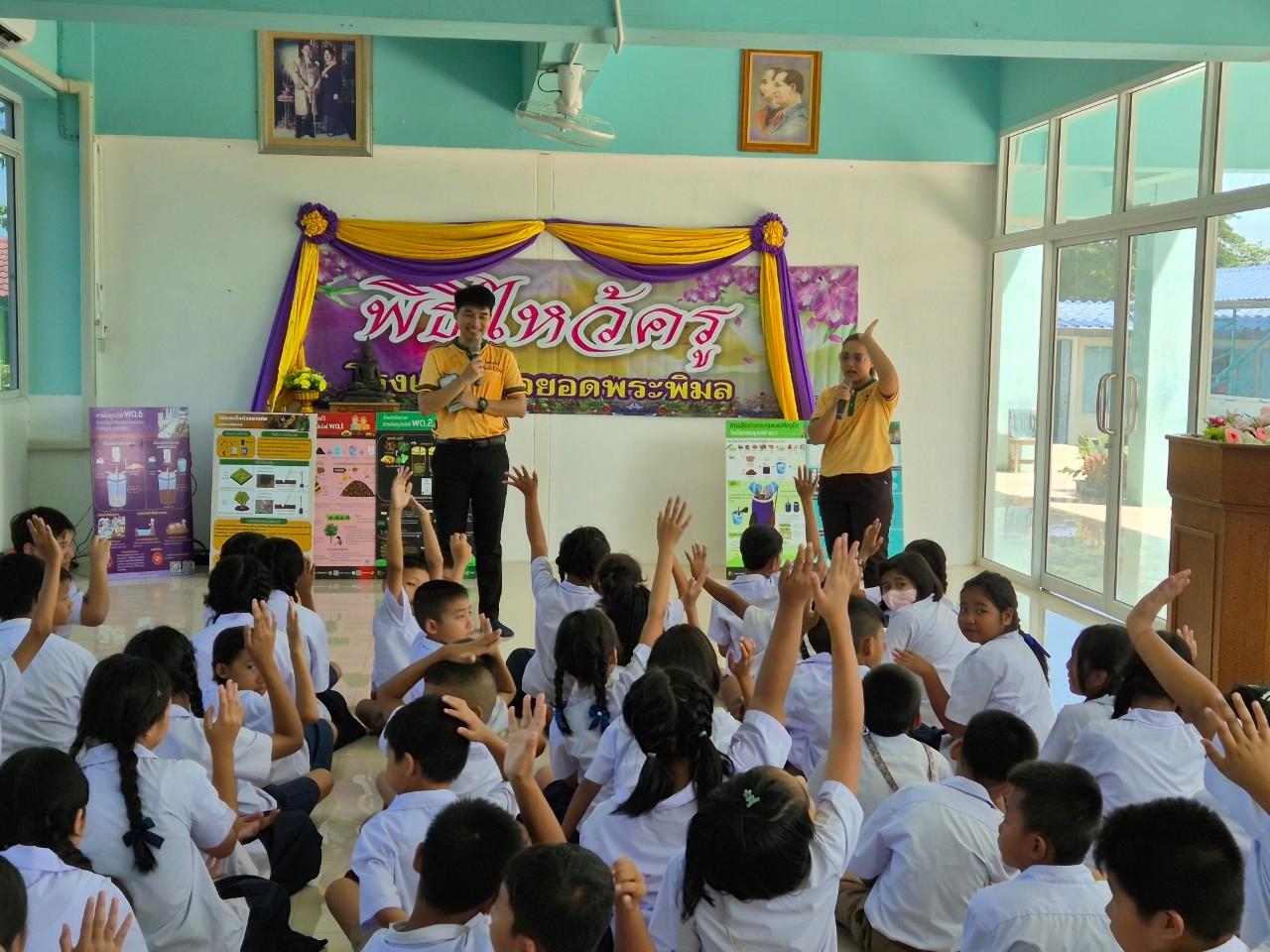 ภาพประกอบที่ 0