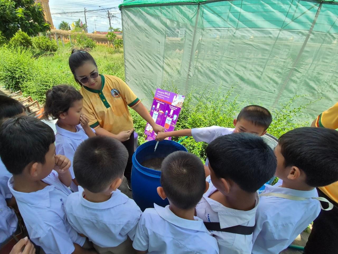 ภาพประกอบที่ 7
