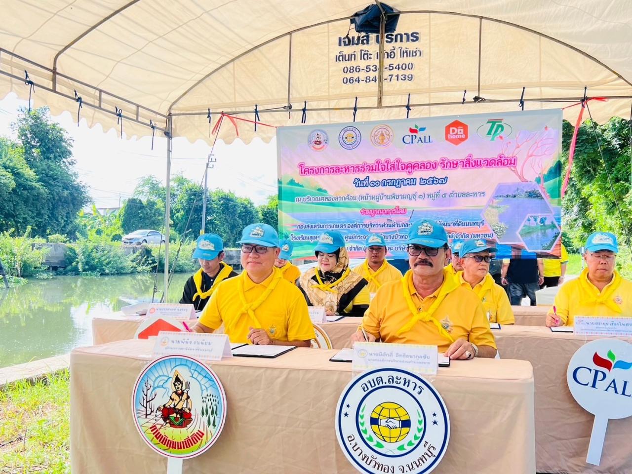 ภาพประกอบที่ 1