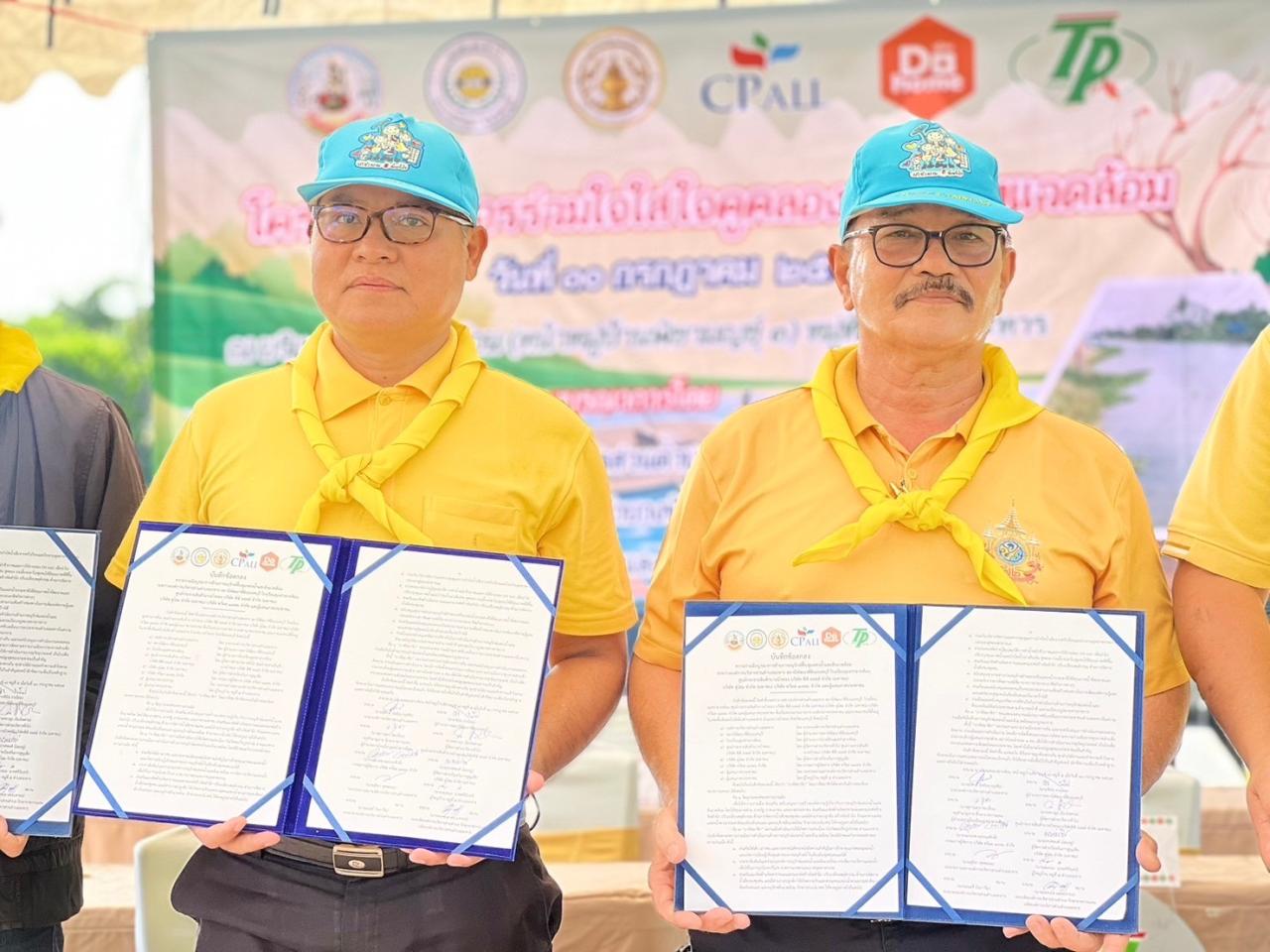 ภาพประกอบที่ 2