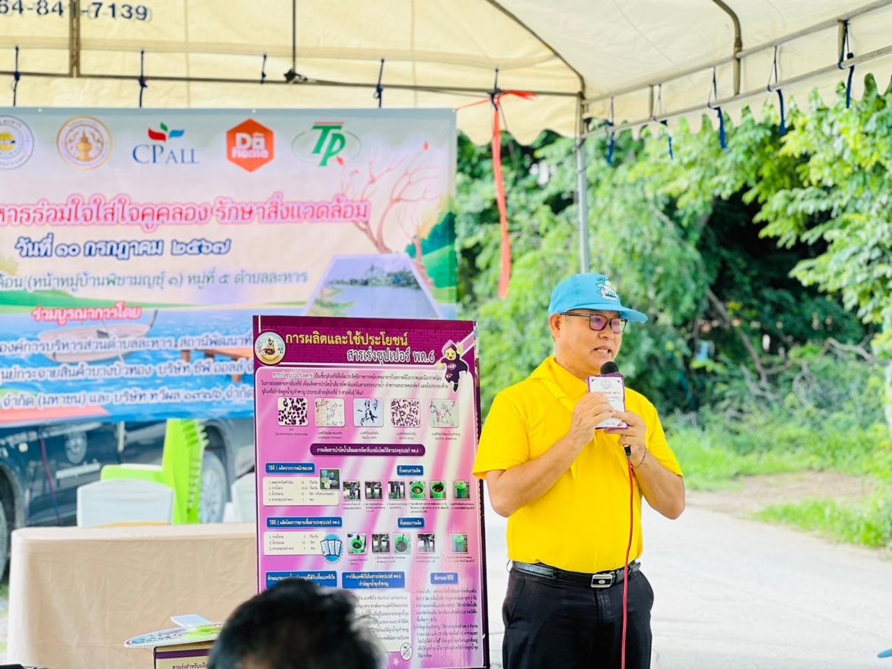 ภาพประกอบที่ 3