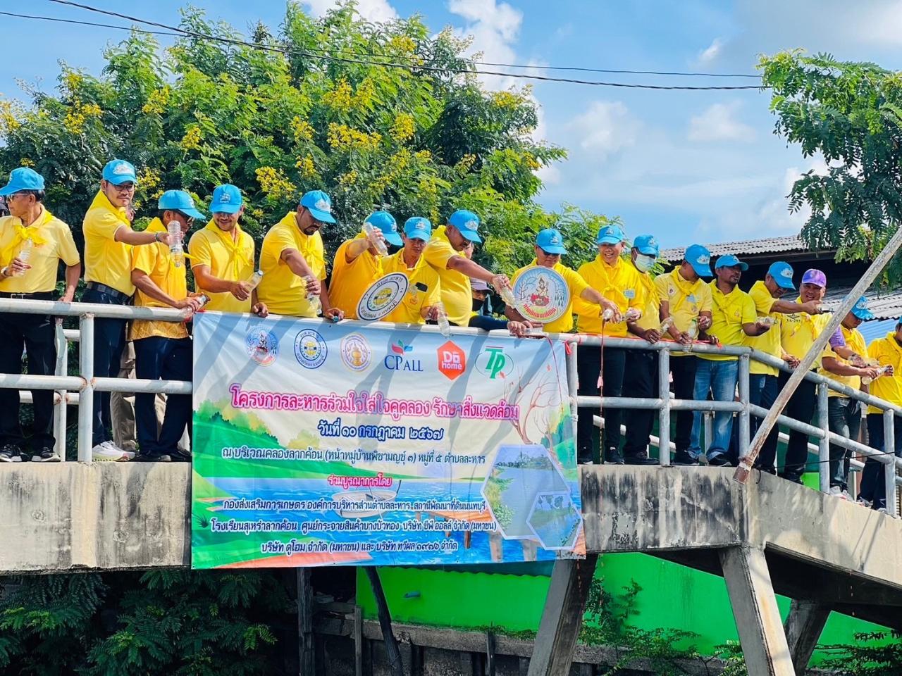 ภาพประกอบที่ 4