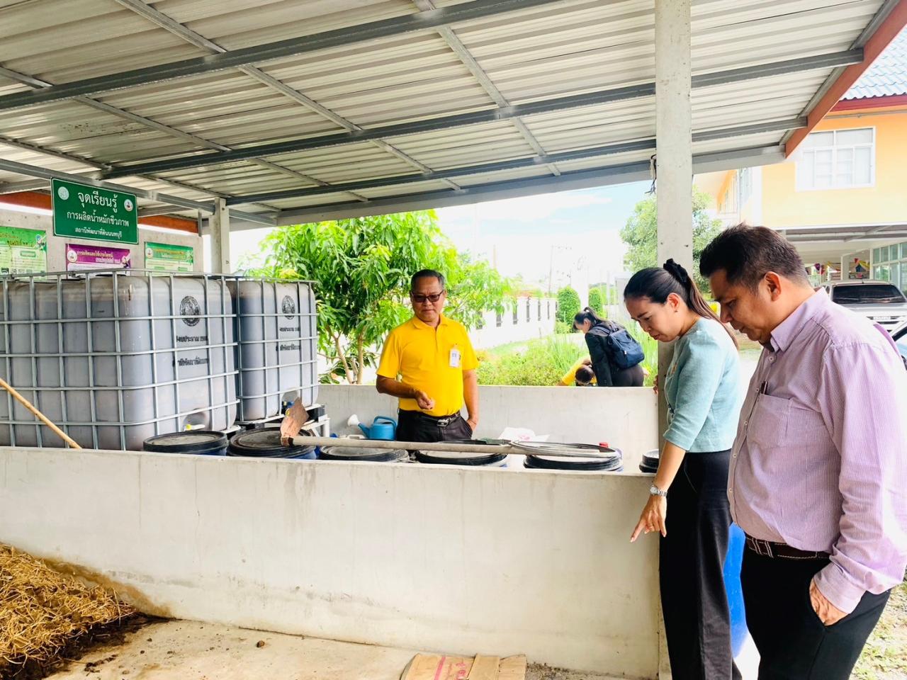 ภาพประกอบที่ 1