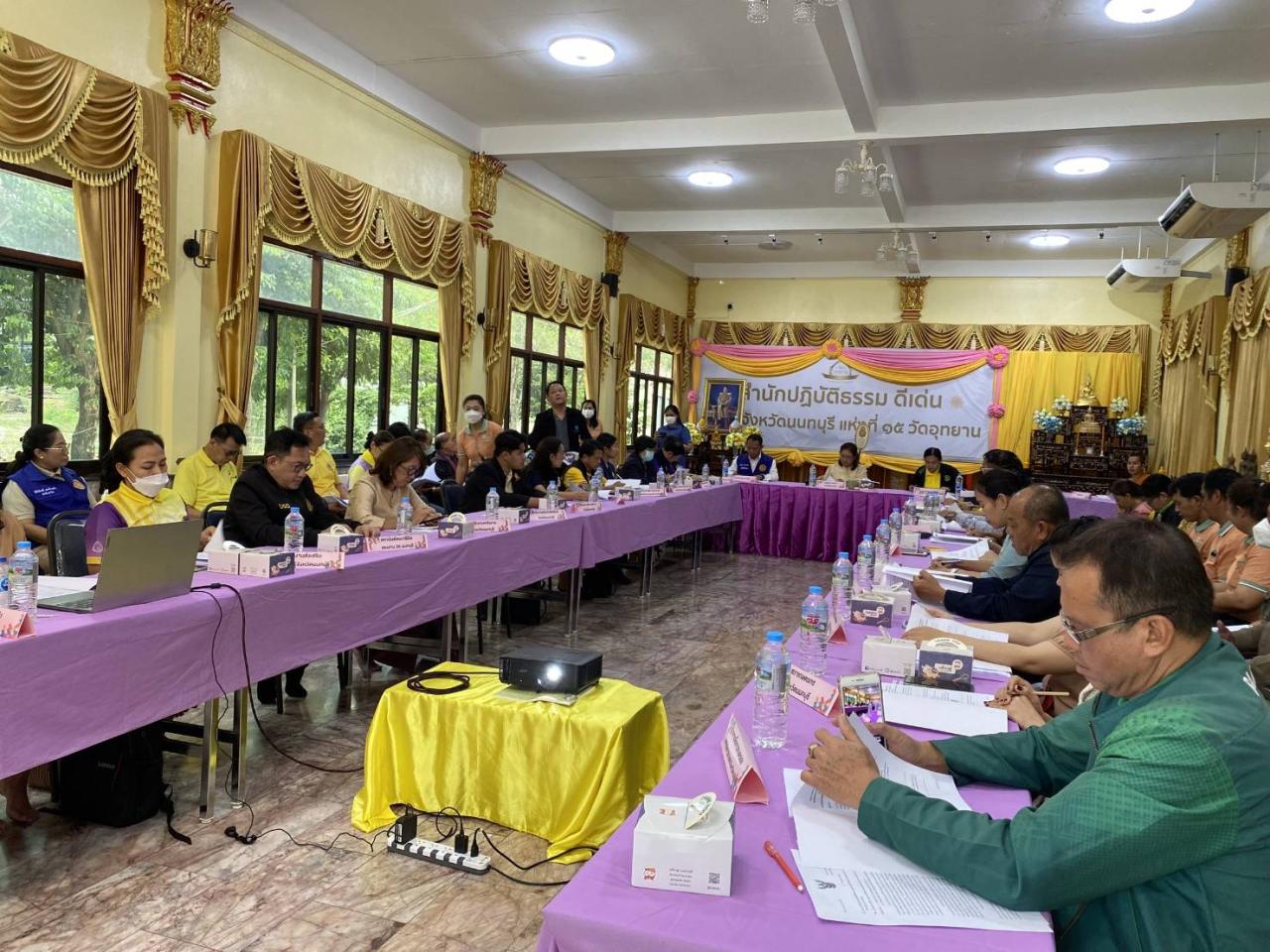 ภาพประกอบที่ 2