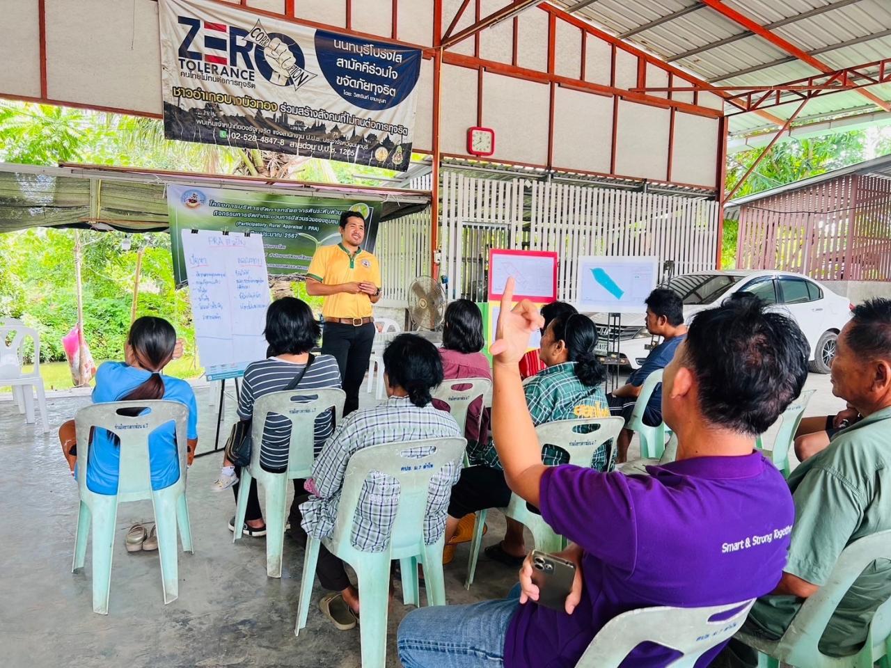 ภาพประกอบที่ 0