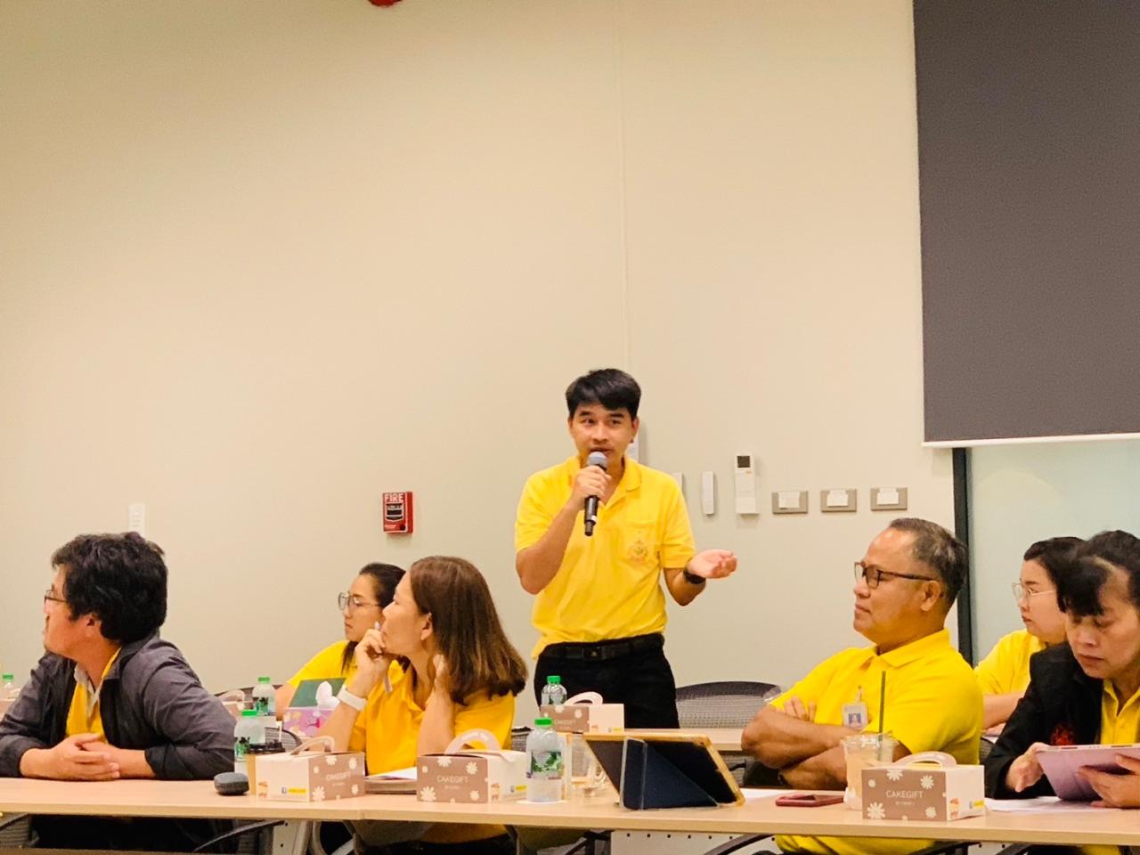 ภาพประกอบที่ 3