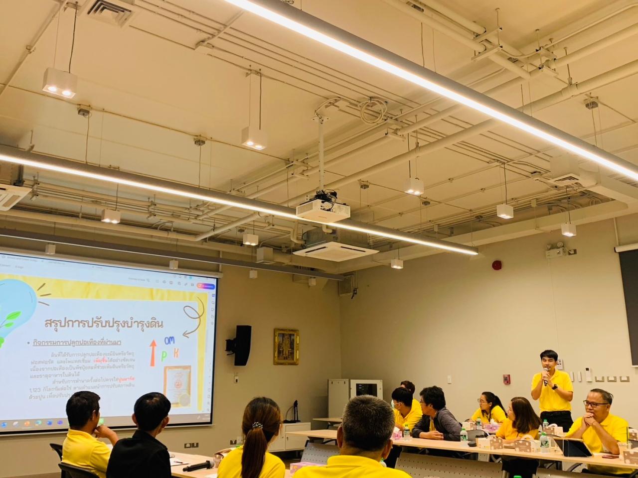 ภาพประกอบที่ 4